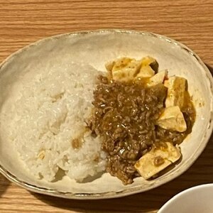 麻婆豆腐の素deアレンジ麻婆豆腐丼☆
